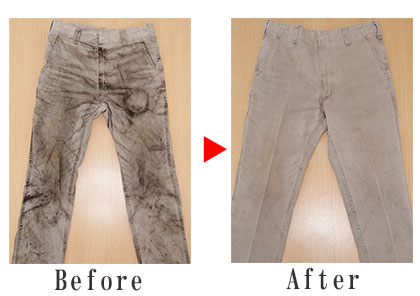 作業着ズボンクリーニング