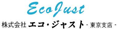 エコジャスト